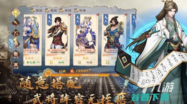 2022有一款很老的三国单机游戏推荐老版三国