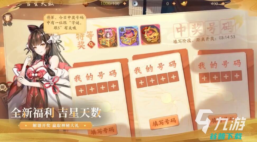 2022有一款很老的三国单机游戏推荐老版三国