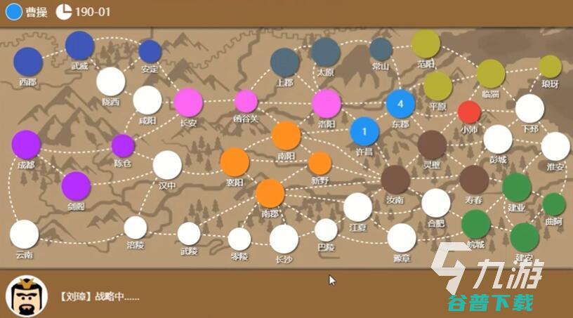 2022有一款很老的三国单机游戏推荐老版三国