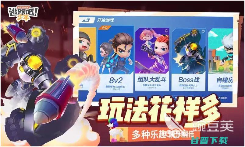 2024必玩的非对称推荐高人气非对称