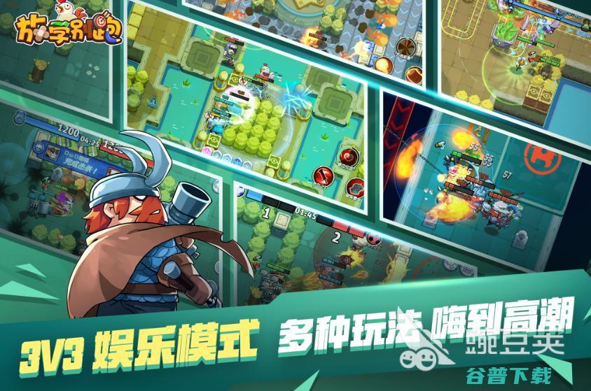 必玩的5v5竞技手游大全受欢迎的5v5竞技手游下载