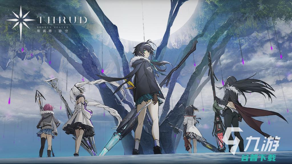 竞技性比较强的推荐2023超耐玩的竞技手游大