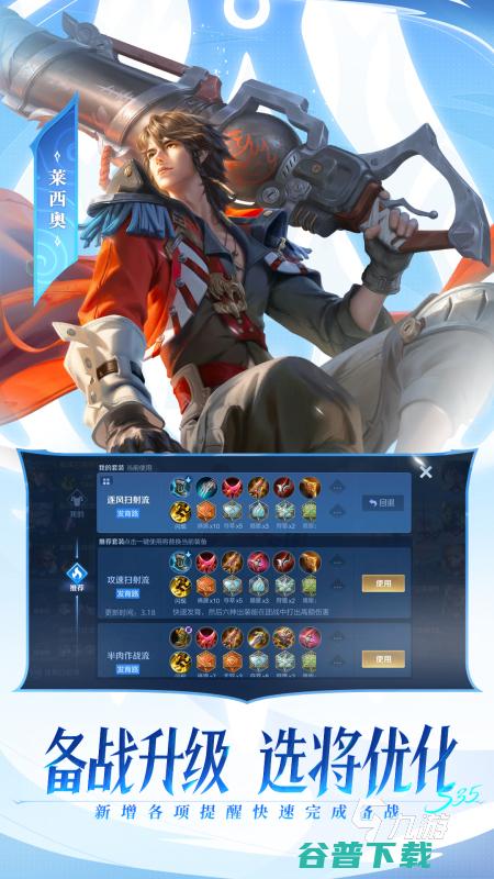 人气较高的大型多人竞技游戏推荐经典的多人竞技