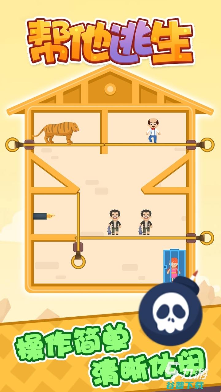 2024有不错的逃生游戏的逃生游戏推荐20