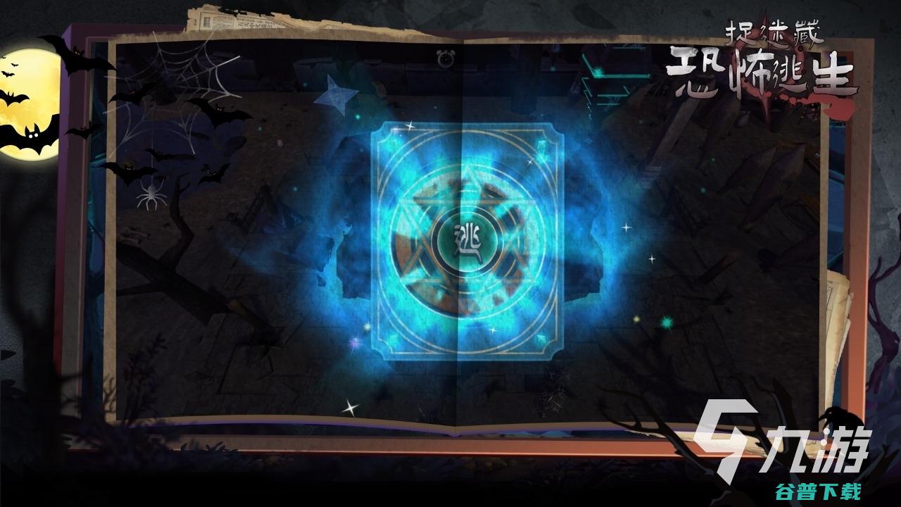 2024有不错的逃生游戏的逃生游戏推荐20