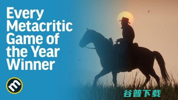 每一款都是必玩神作！M站公布历年评分最高的游戏