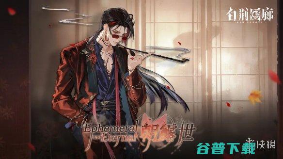 来自终末地的开年暴击，二游发展的新角度？