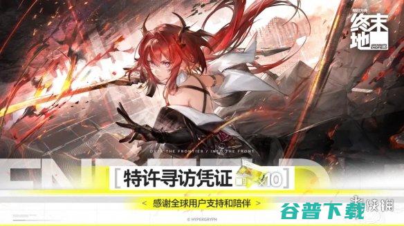 来自终末地的开年暴击，二游发展的新角度？