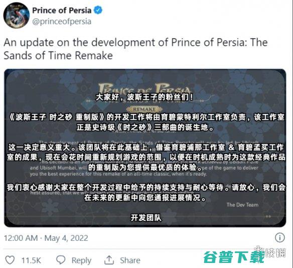 从重制到重置，《波斯王子：时之砂》重制版开发