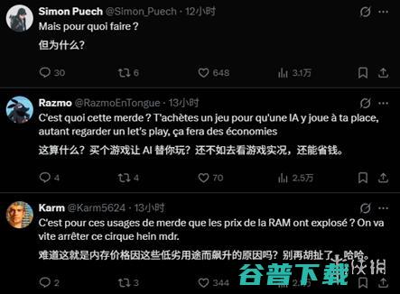 AI帮你?一键刷任务不再是梦！