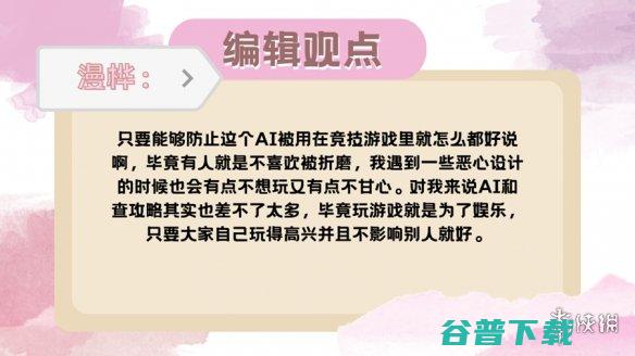 AI帮你?一键刷任务不再是梦！