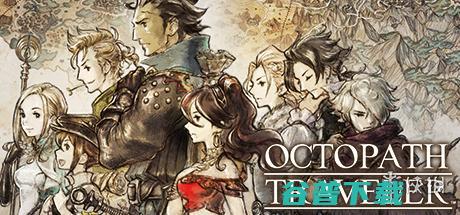 《勇者斗恶龙I&IIHD-2D重制版》，被老资历“吓”哭了