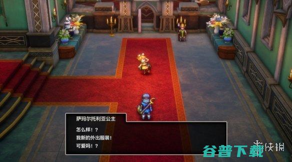 《勇者斗恶龙I&IIHD-2D重制版》，被老资历“吓”哭了