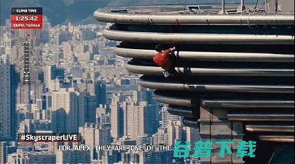 生死直播：无保护徒手攀登台北101，Alex再续神话
