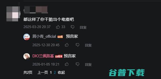 耄耋大战Mur猫，奇怪的皮肤又增加了