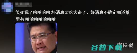 探店新使命：在猎奇和窜稀之间走钢丝