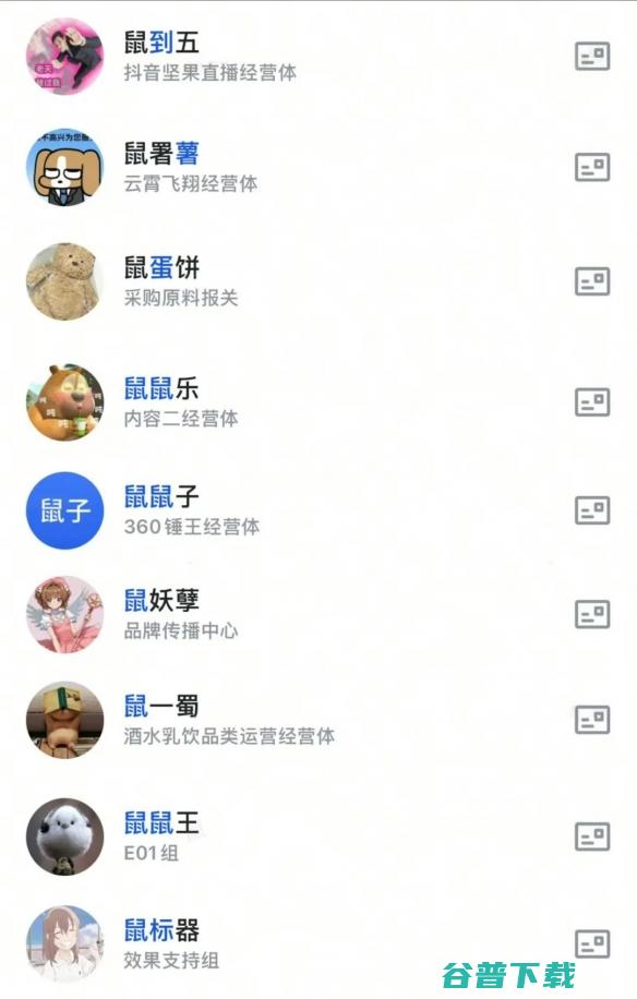 “退货鼠”被开除鼠籍！三只松鼠鼠名文化意外出圈