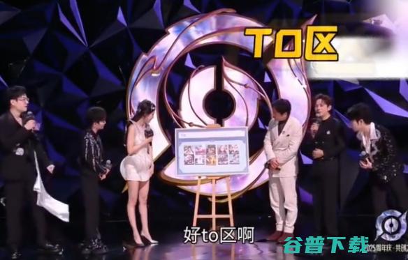 王者十周年梗王！早知道这么好笑就留到过年看了