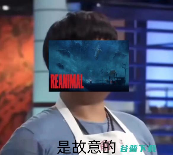 花大钱办小事！《小小梦魇3》成《生灵重塑》替身了？