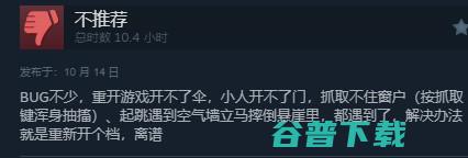 花大钱办小事！《小小梦魇3》成《生灵重塑》替身了？