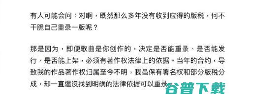 邓紫棋：重获新生，这次誓要拿回属于我的一切