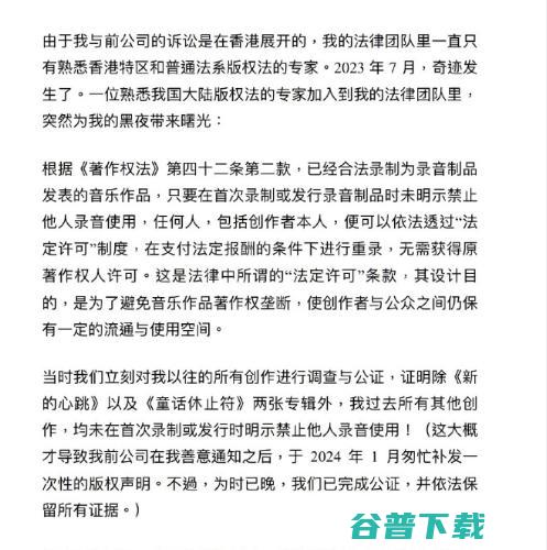 邓紫棋：重获新生，这次誓要拿回属于我的一切