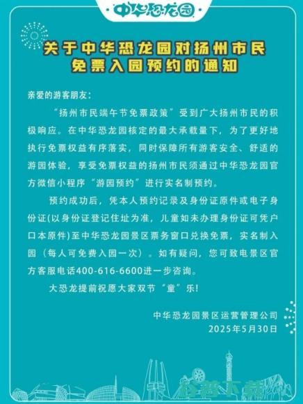 比赛第一，友谊第十四！最近梗巨多的苏超你看了吗？