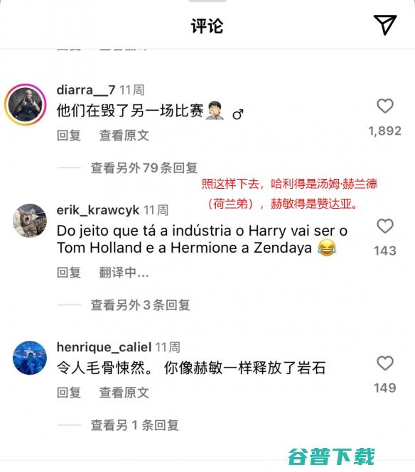 《哈利·波特》选角风波，斯内普为什么不能是Black？