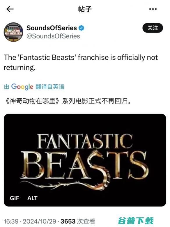 《哈利·波特》选角风波，斯内普为什么不能是Black？