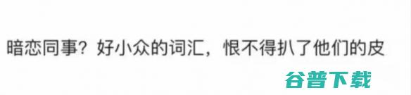 又到了一年一度的西方情人节，你会怎样度过呢？