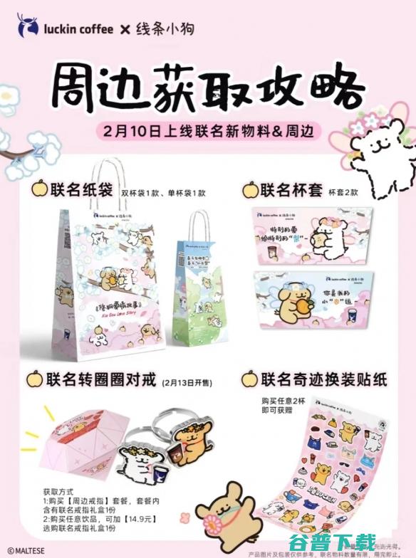 又到了一年一度的西方情人节，你会怎样度过呢？