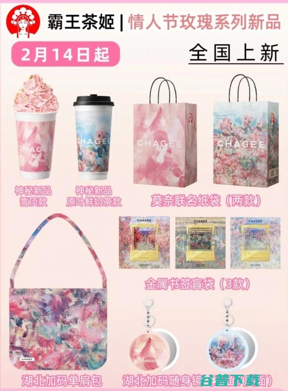 又到了一年一度的西方情人节，你会怎样度过呢？