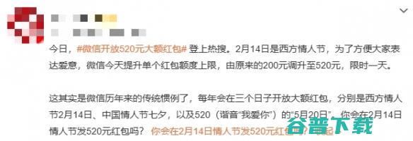 又到了一年一度的西方情人节，你会怎样度过呢？