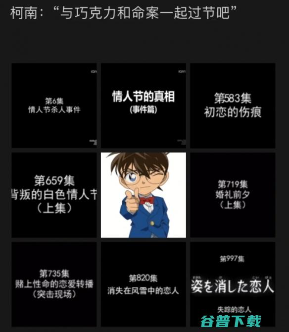 又到了一年一度的西方情人节，你会怎样度过呢？