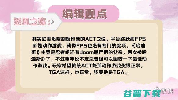 拿下《》后二代拿下《忍龙4》，你又最佳动作？