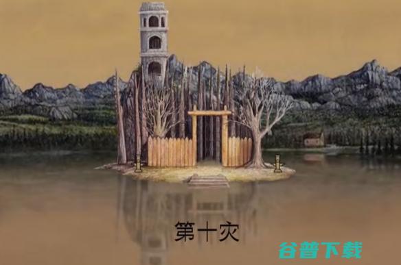 《锈湖系列》：解谜圈的神作还被捧过头的小众狂欢？