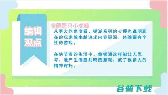 《锈湖系列》：解谜圈的神作还被捧过头的小众狂欢？