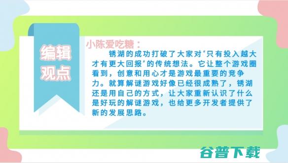 《锈湖系列》：解谜圈的神作还被捧过头的小众狂欢？
