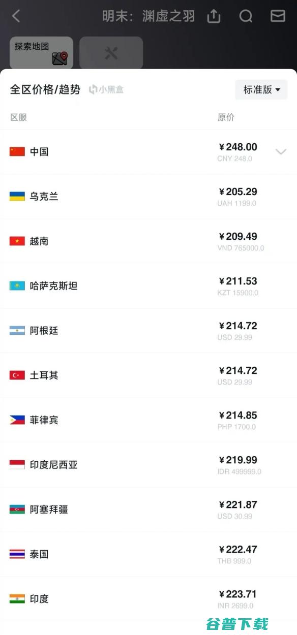 《明末：渊虚之羽》首发风波：国产希望为何跌至谷底