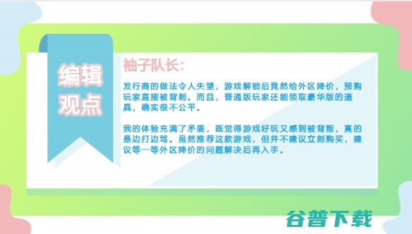 《明末：渊虚之羽》首发风波：国产希望为何跌至谷底