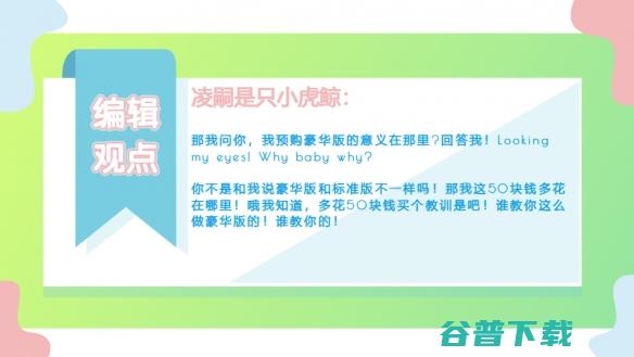 《明末：渊虚之羽》首发风波：国产希望为何跌至谷底