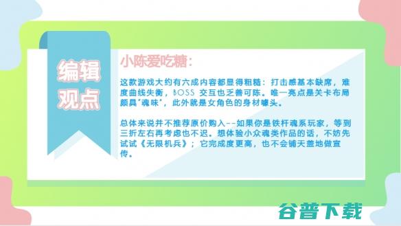 《明末：渊虚之羽》首发风波：国产希望为何跌至谷底