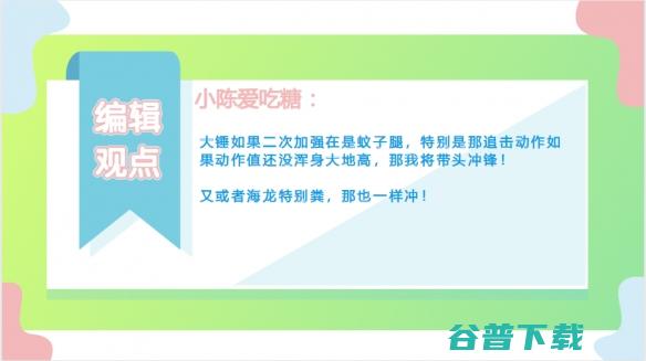 《怪物：荒野》为何喜提差评如潮？玩家吐槽揭秘