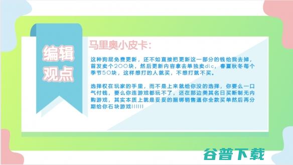 《怪物：荒野》为何喜提差评如潮？玩家吐槽揭秘