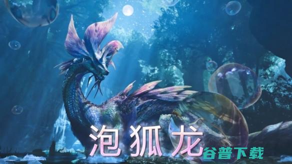 周末已被《怪猎：荒野》侵占！还能比《世界》好玩？