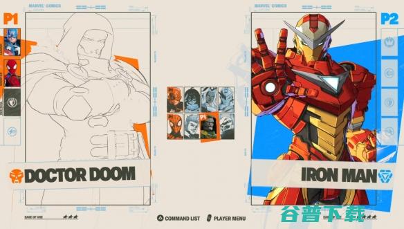 《漫威斗魂》试玩：纯粹乱斗