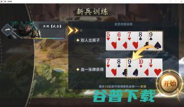 斗地主，好好玩，要爆了！