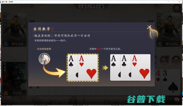 斗地主，好好玩，要爆了！