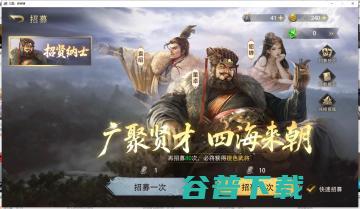 斗地主，好好玩，要爆了！