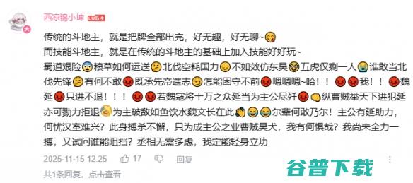 斗地主，好好玩，要爆了！